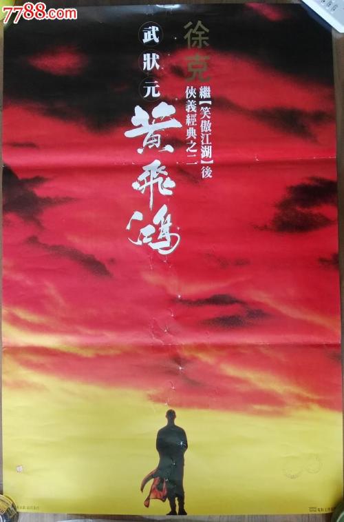 汉堡警察学院 International Business Certificate